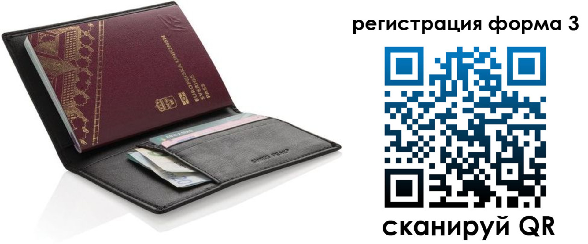 регистрация для дет. сада в Орловской области