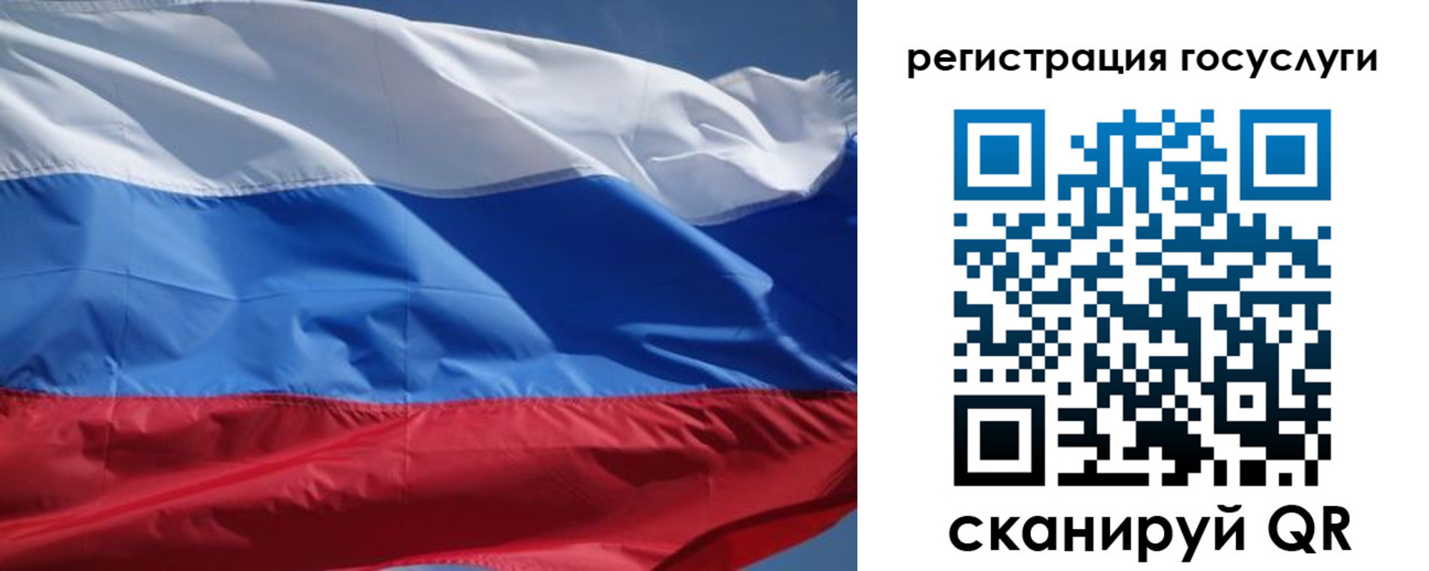 временная регистрация в Орловской области