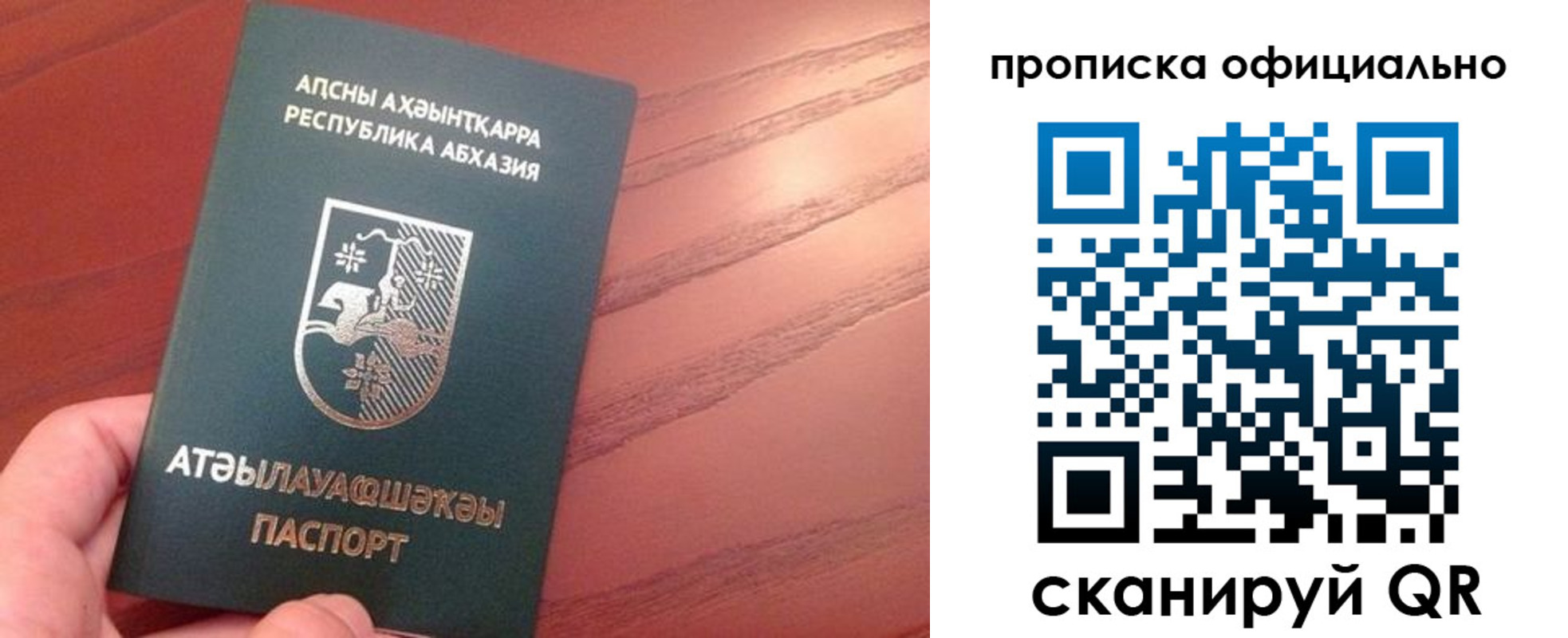 пропишу в квартире в Орловской области