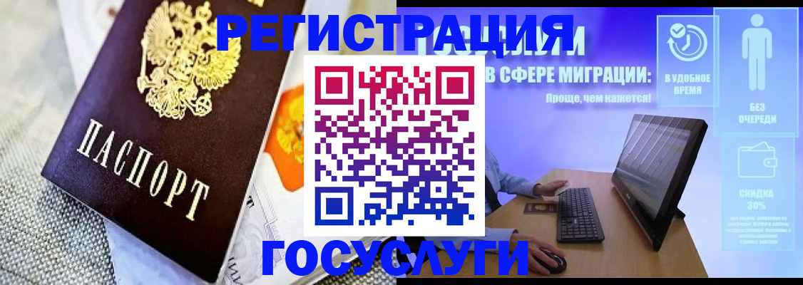 прописка поиск в Орловской области